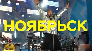 Авария LIVE Муравленко и Ноябрьск