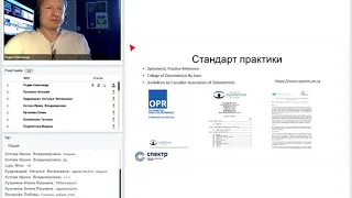 Как стать доктором оптометрии в Канаде