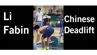 Li Fabin: Chinese Deadlift Demo