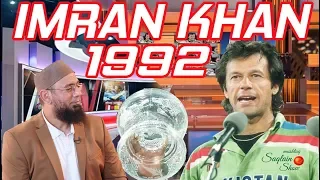 How Imran Khan won the 1992 World Cup? | Saqlain Mushtaq Show