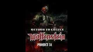 Return To Castle Wolfenstein   Project 51   часть 7