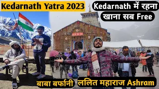 Kedarnath Yatra 2023 || Kedarnath आए तो यहां जरुर आए || Kedarnath Lalit Ashram || बाबा बर्फानी 🙏🕉️