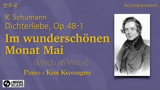 R. Schumann, "Dichterliebe" Op. 48, 1. Im wunderschönen Monat Mai - Accompaniment(Medium Key)