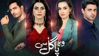 Woh Pagal Si Ost BGM| Sibtain Khalid| Hira Khan| Saad Qureshi| ARY Digital| Love BGM #wohpagalsi