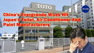 China's Evergrande woes hit Japan's toilet, air-conditioner, paint manufacturers |Evergrandecollapse