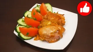 ВКУСНЫЕ КУРИНЫЕ БЕДРЫШКИ В МУЛЬТИВАРКЕ БЫСТРО, РЕЦЕПТ ПРИГОТОВЛЕНИЯ БЕДРЫШЕК! МУЛЬТИВАРКА КУРИЦА