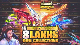 എന്റെ 8 Lakhsന്റെ Gun Collections കാണണോ? Bhavanth Gamer Full Gun Collections Revealed..!! Free Fire