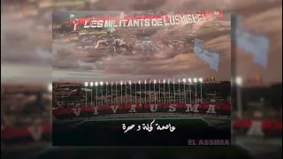 السمرة ساهرة و صابرة⚫️🔴 assima بريحة ouled el bahdja🔥⭐️⭐️