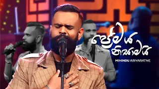 Mihindu Ariyaratne - Premaya Nisamai (Live at Kome Vibez)