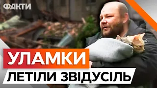 ВИСКОЧИЛИ з КВАРТИРИ, а коти... ДНІПРЯНИН про ПЕРШІ моменти ПІСЛЯ прильоту у БУДИНОК