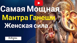 Любимые мои  для вас Самая мощная Мантра на исполнение всех ваших заветных желаний😇Да будет так🙏.