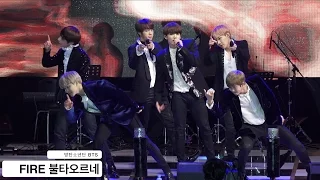 방탄소년단 BTS[4K직캠]FIRE 불타오르네 금산@161222 Rock Music