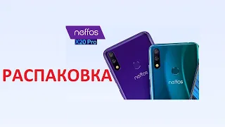 TP-LINK Neffos X20 Pro unboxing. Распаковка TP-LINK Neffos X20 Pro.