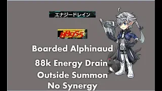 DFFOO JP - The Power of Character Boards - Alphinaud/Lenna/Arciela vs. Tyrant Chaos (A2C9)