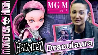 Draculaura [Дракулаура] Haunted Getting Ghostly Monster high Призрачные /Конкурс MGM