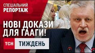 ДІТИ ДЛЯ ПУТІНСЬКОЇ ЕЛІТИ. Хто, як і для чого викрадав українських малюків з Херсона