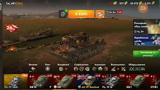 выполняю квесты в танк блитз#games#tank blitz.