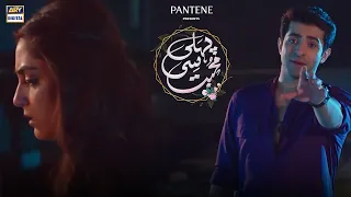 Pehli Si Muhabbat Presented by Pantene, Tonight At 8:00 PM Only On ARY Digital