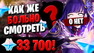 ОПАСНЫЙ БАННЕР БААЛ | ОТКРЫТИЕ МОЛИТВ СЁГУН РАЙДЭН | Genshin Impact 2.1