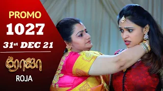 ROJA Serial | Episode 1027 Promo | ரோஜா | Priyanka | Sibbu Suryan | Saregama TV Shows Tamil