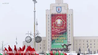 VI Всебелорусское народное собрание сегодня работает во Дворце Республики в Минске
