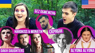 American Reaction to Ukrainian Music: DAKH DAUGHTERS, SKRYABIN, THE HARDKISS, alyona alyona