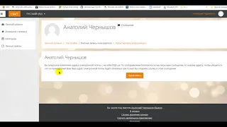 Регистрация в Лаборатоном практикуме система MoodleCloud