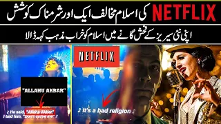 Netflix New Series Shocking Song in Urdu Hindi