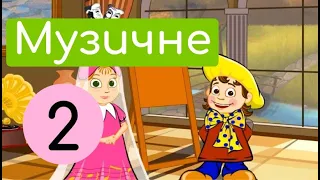 Прощальна пісня журавлина. Крок-4. Бесіда про осінні кольори