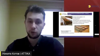 Вебинар. "Технологии полимерных покрытий, их преимущества и недостатки"