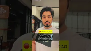 خمسة نقاط تدمر شخصية الطفل/ أ.عبدالله آل مشعان