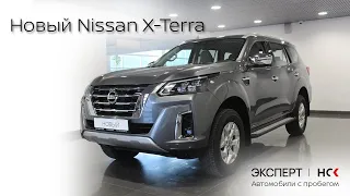 Новый Nissan X-Terra 2021///Ниссан Икстерра 2021