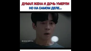 Дорама Кайрос/печальная история 💔😭