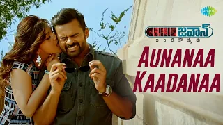 Aunanaa Kaadanaa Video Song | Jawaan | Sai Dharam Tej | Mehreen | Thaman S