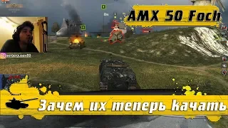 WoT Blitz - Ветка FOCH 155 будет жить ● Зачем качать ПТ САУ Фпанции после нерфа (WoTB)