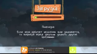 Играем в игру "Три богатыря'' Ход конем