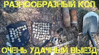 Коп 2015 - удачно по войне, старине и пробкам / Lucky digging day for searching WW2 & other relics