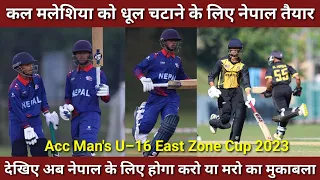 Nepal Vs Malaysia Pre Match Analysis ! ACC Man's U–16 East Zone Cup 2023 ! Live Match