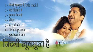 ►Zindagi Khoobsurat Hai (2002) Superhit   Movie Songs Gurdas Maan, Tabbu, Sonu Sood, Laraa Dutta