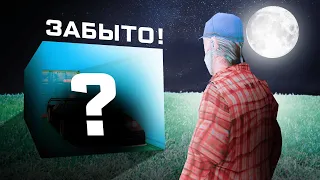 ВЕЩИ КОТОРЫЕ НАВСЕГДА ЗАБЫЛИ на МОРДОР РП в САМП МОБАЙЛ! GTA SAMP