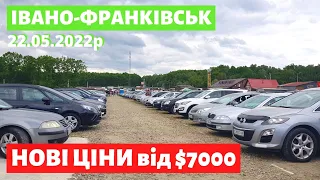 НОВІ ЦІНИ від 7000$/ Івано-Франківський авторинок / 22 травня 2022р./