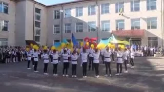 Ярмолинецький НВК - Перлина України