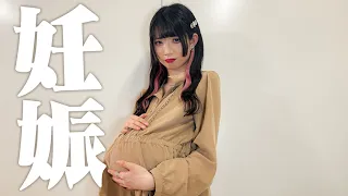 女子高生が妊娠しました・・・・・・・・・・・・・・・【寸劇】