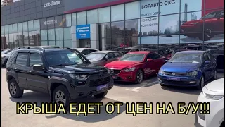 ЗАКИПАЕТ МОЗГ ОТ ЦЕН НА АВТО С ПРОБЕГОМ!!! ЛЕТО ЖАРА, Б/У АВТО!!!