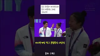 두개의 한국