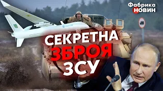 💥Україна зробить ЗБРОЮ ПРОТИ ПУТІНА! Боєць ЗСУ Гудименко: вже почалися ВИПРОБУВАННЯ