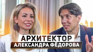 Интервью с Александрой Фёдоровой: архитектура вне времени, минимализм, умный дом, обзор квартиры