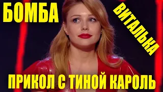 РЖАКА! Лучший сборник с приколами от ВСЕХ Чемпионов Лиги Смеха Я СМОТРЕЛ И ПЛАКАЛ