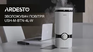 Зволожувач повітря Ardesto USH-M-BTN-4L-W