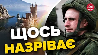 😮Супутникові знімки пляжів Криму / Окупантам трєвожнінько